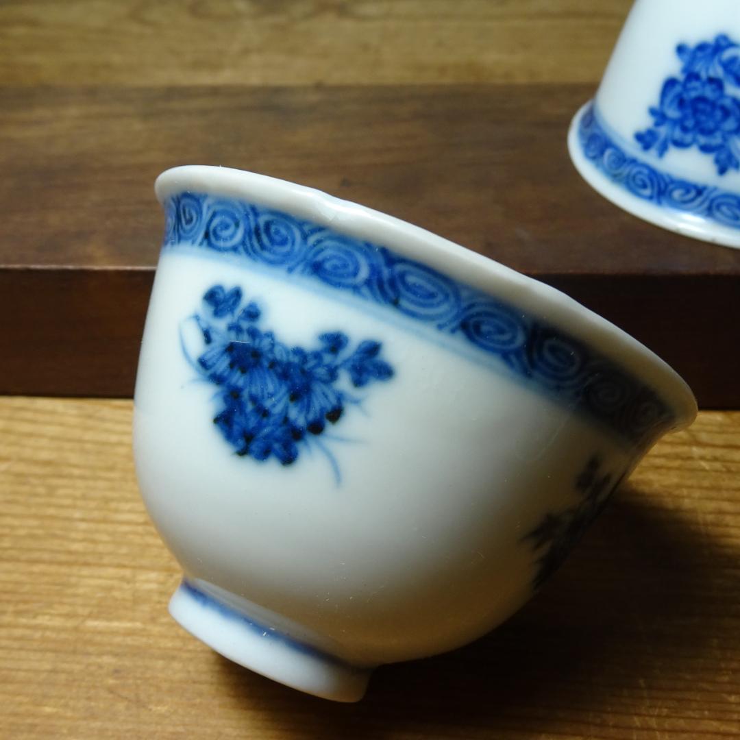 煎茶碗　２つ　染付　　お猪口にも！　京焼？