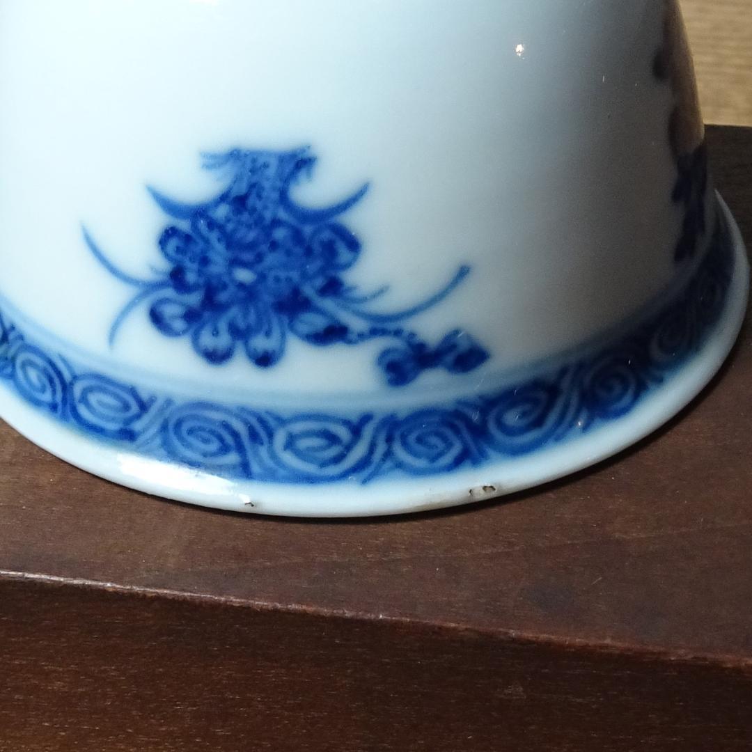 煎茶碗　２つ　染付　　お猪口にも！　京焼？