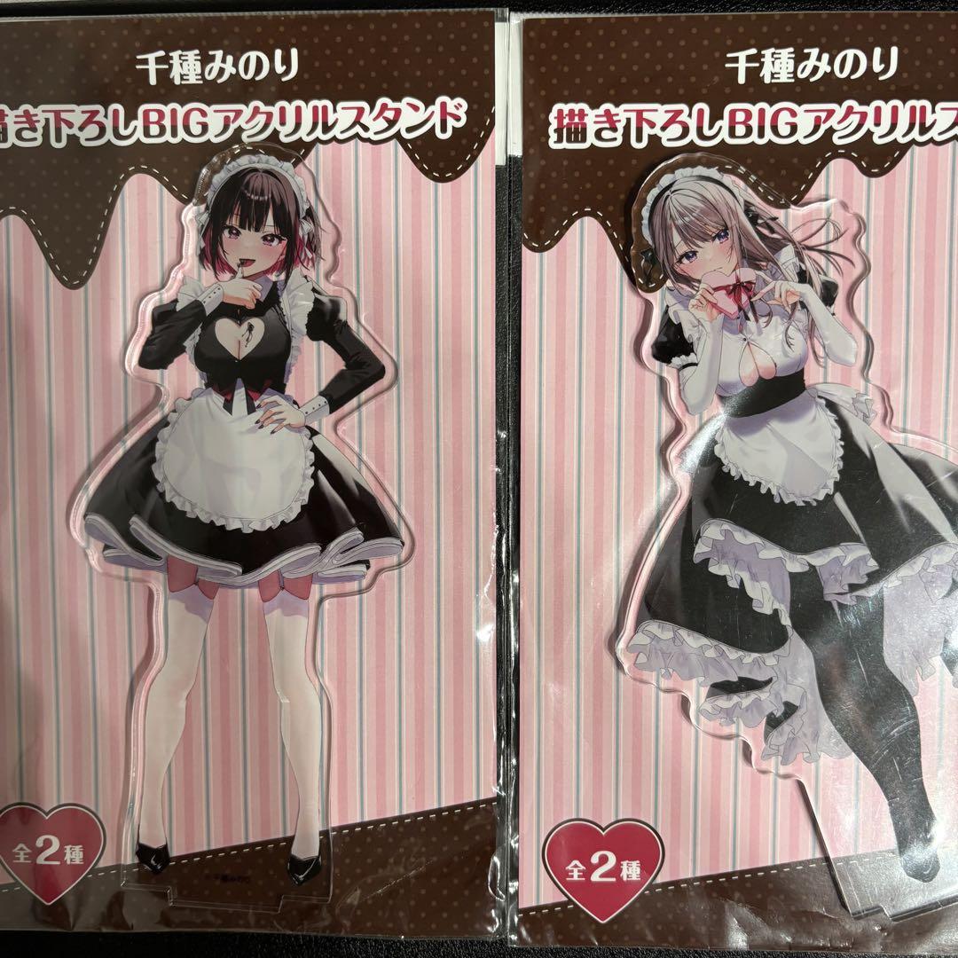 千種みのり×カフェアサン アクリルスタンド 早乙女志乃 Amazon.co.jp: 早乙女志乃 BIGアクリルスタンド コラボカフェ