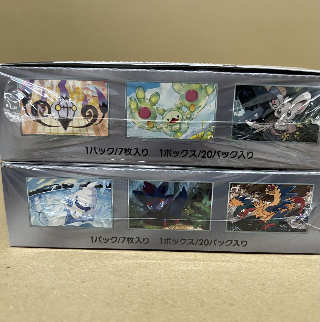 ポケモンカードゲーム ブラックボルト ホワイトフレアシュリンク付きBOX