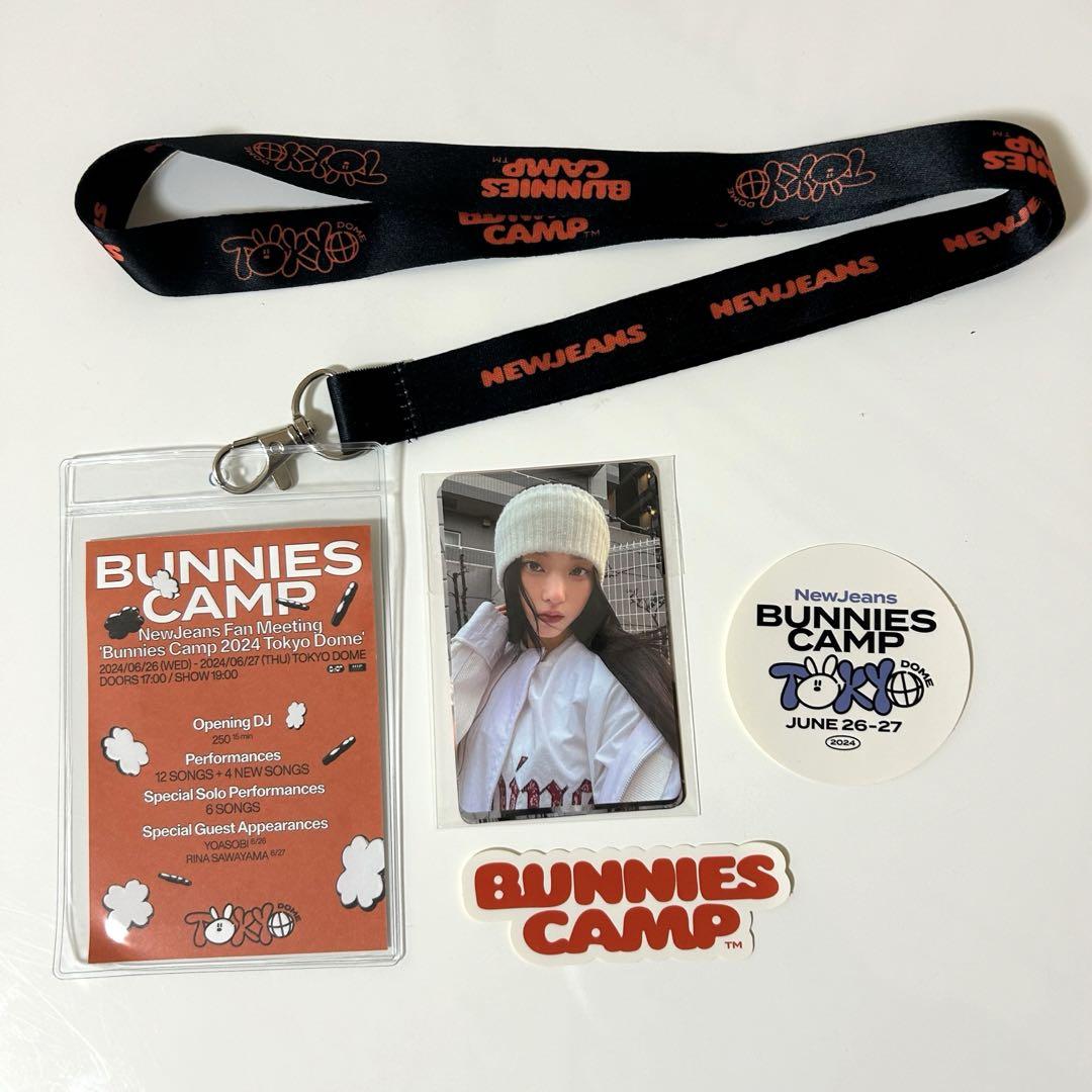 NewJeans Fan Meeting FC特典セット