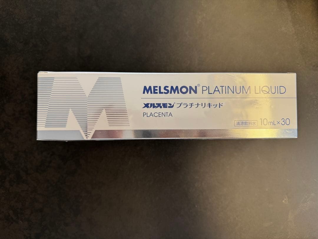 メルスモン プラチナリキッド 10ml×30