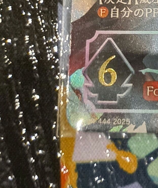 シャドバエボルヴ　覇道の竜翼フォルテ　姫路GCSプロモ