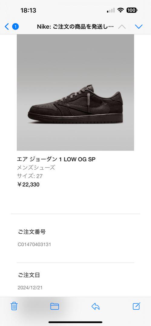 × Nike