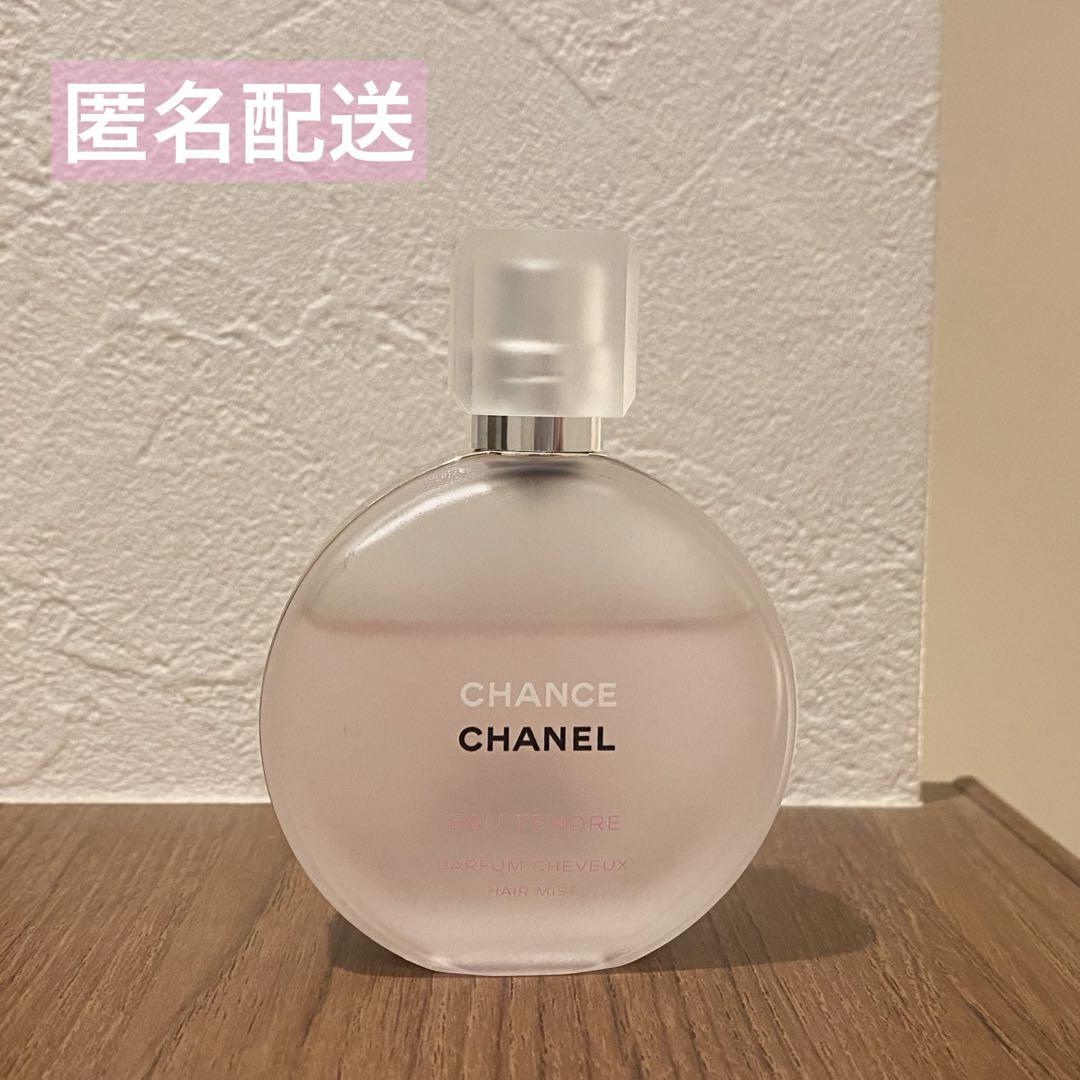 CHANEL  シャネル チャンス ヘアミスト オータンドゥル35ml