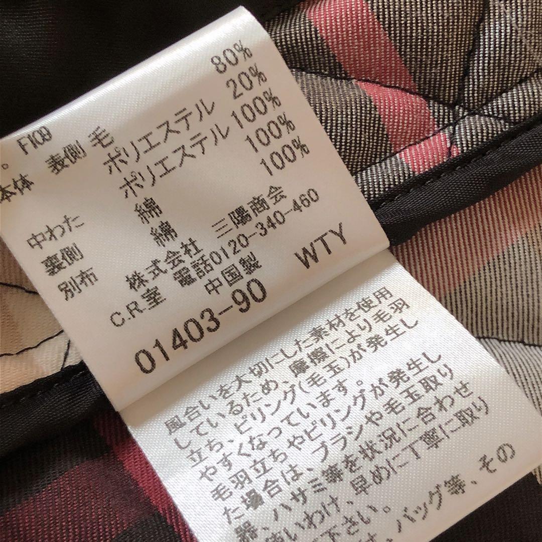 裏地チェック キルティングコート