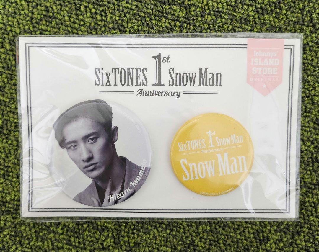 Snow Man グッズセット