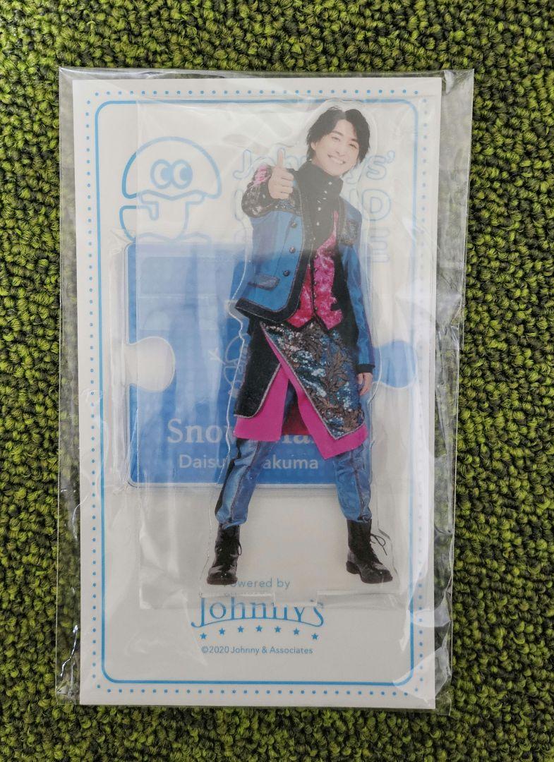Snow Man グッズセット