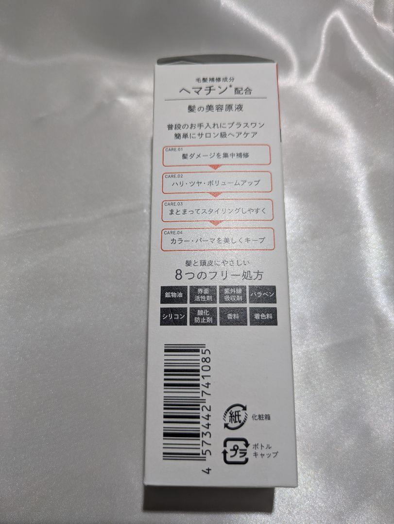 DRH＋　トリートメント 100ml 3本セット