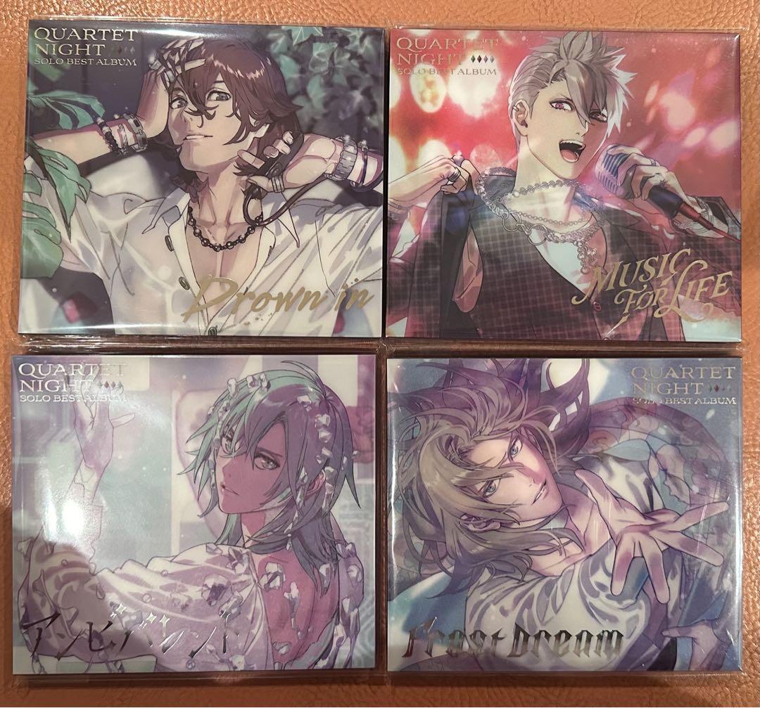 QUARTET NIGHT ソロベストアルバムCDセット うた☆プリ QUARTET NIGHT ソロベストアルバム CD 6月～9月 発売