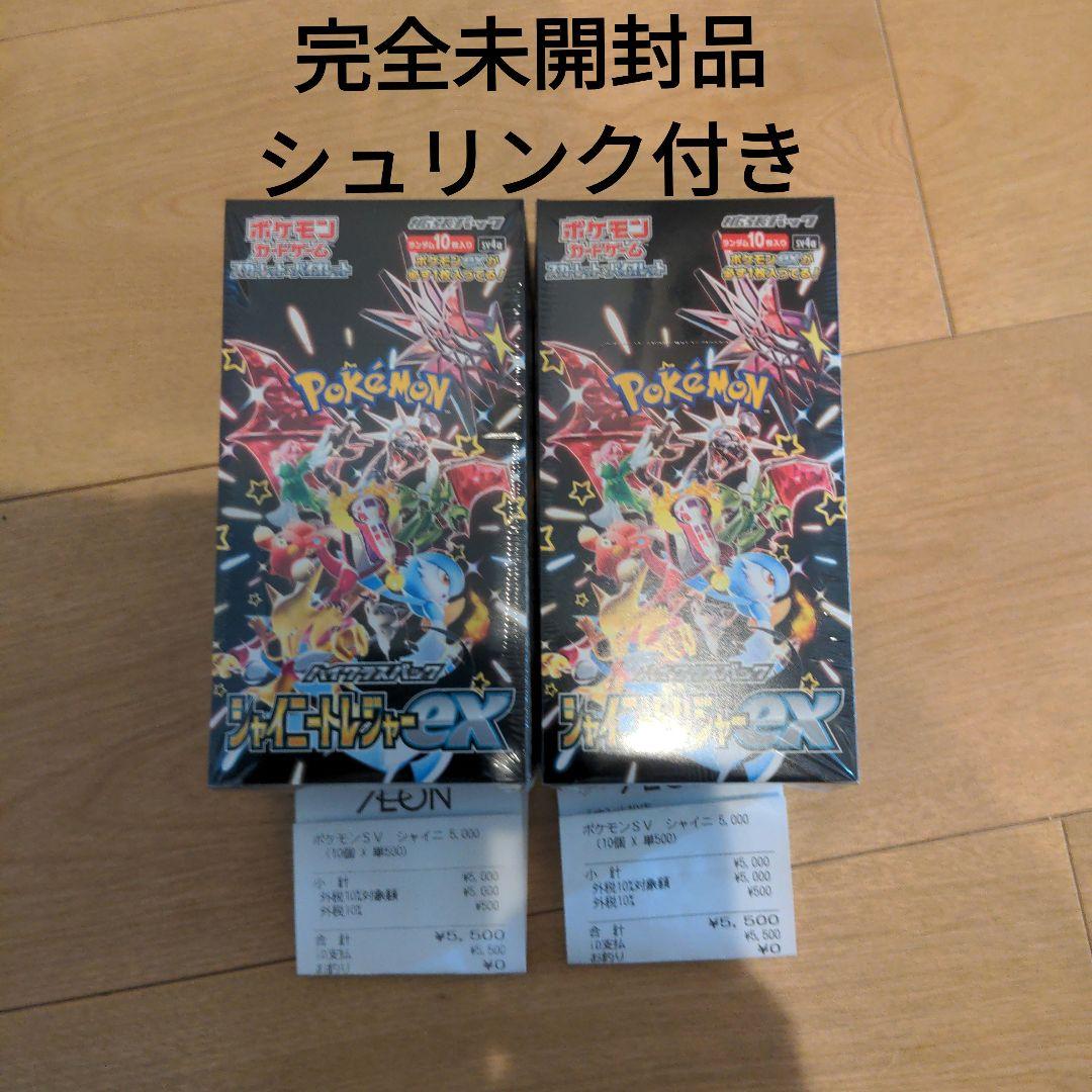 ゲンガー＆ミミッキュgx SA ゲンガー＆ミミッキュGX SA SM9 タッグボルト 103/095 - メルカリ