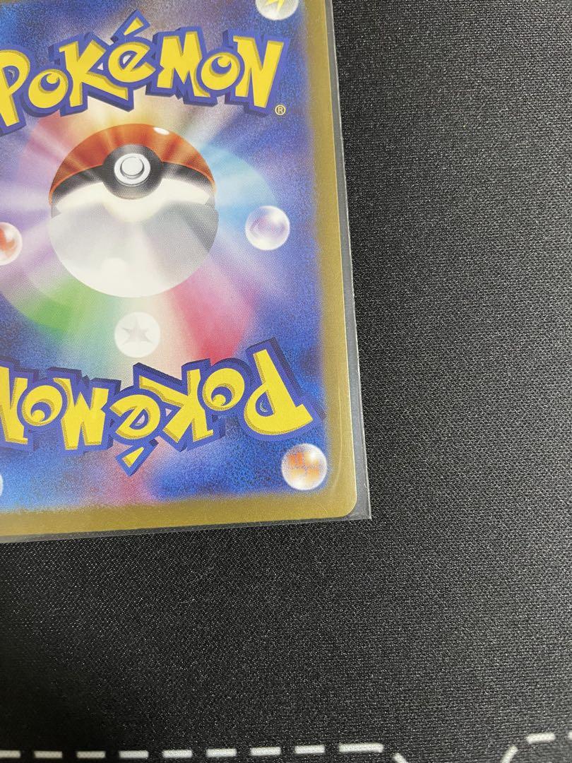 ポケモンカード　ゼイユ　スグリ　SAR