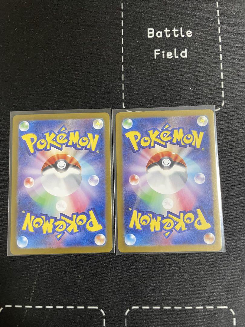 ポケモンカード　ゼイユ　スグリ　SAR