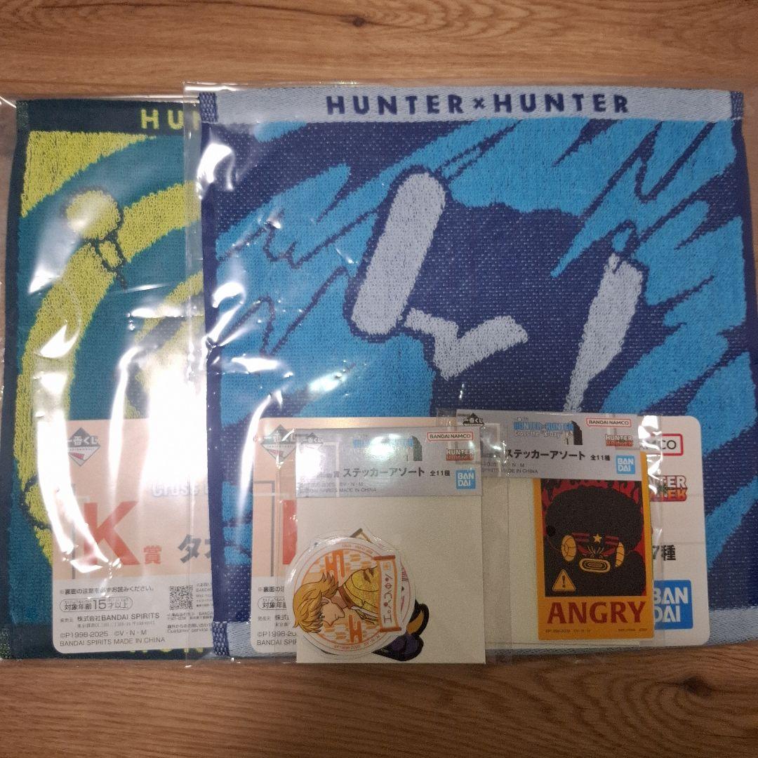 一番くじ HUNTER×HUNTER ラストワン賞 キルア&アルカ フィギュア 一番くじ HUNTER×HUNTER ラストワン賞 キルア&アルカ フィギュア