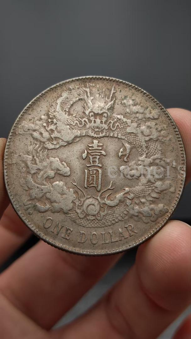 大清銀幣・壹圓・宣統三年銀貨・古銭・紀念幣・龍幣・大型銀貨 大清銀幣・壹圓・宣統三年銀貨・古銭・紀念幣・龍幣・大型銀貨
