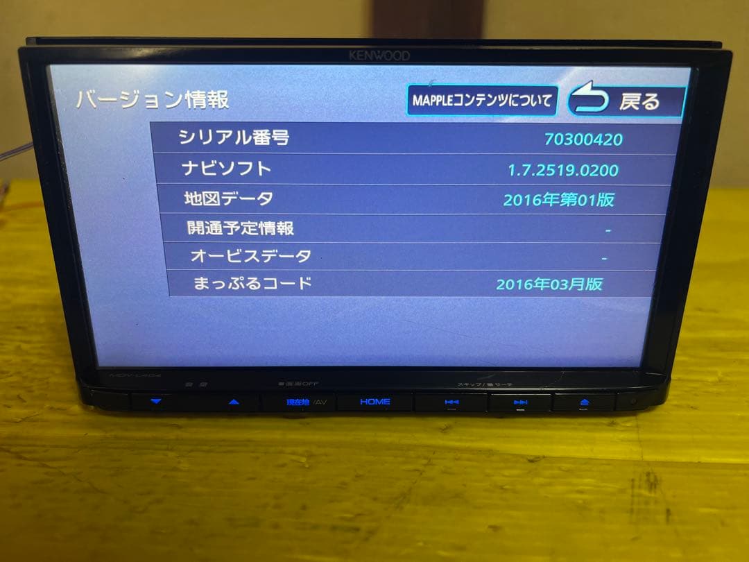 ナビ目立った傷や汚れなし