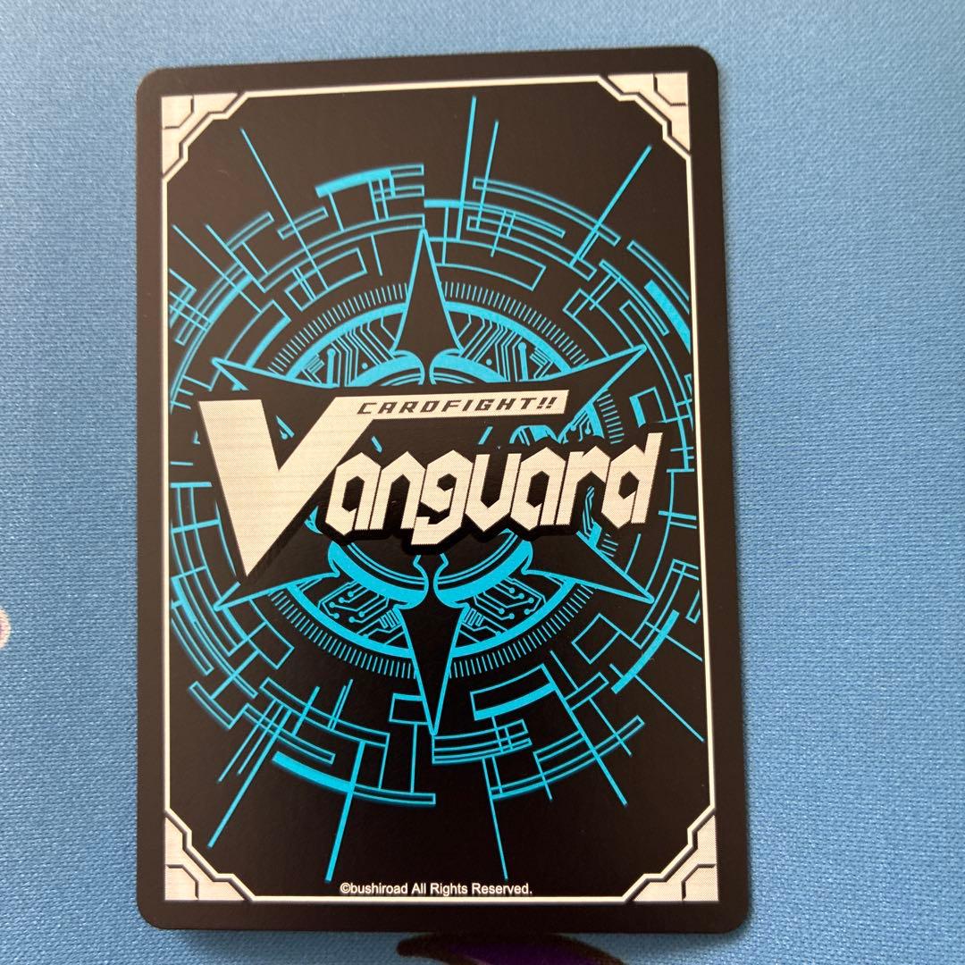 ヴァンガード DZ-BT12/015 深淵霊域レグルレグナス・アザナシオスRRR