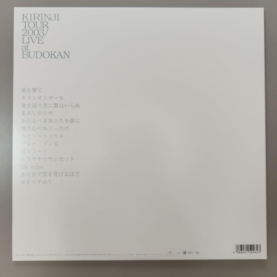 新品　キリンジ　武道館ライブ　レコード Amazon.co.jp: KIRINJI TOUR 2003 LIVE at BUDOKAN: ミュージック