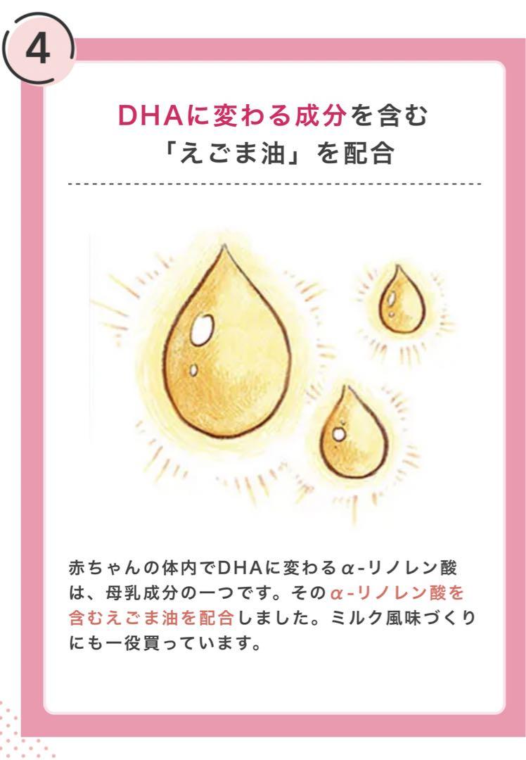 アイクレオ バランス粉ミルク 4缶セット(箱付き) 送料無料 ベビー 赤ちゃん