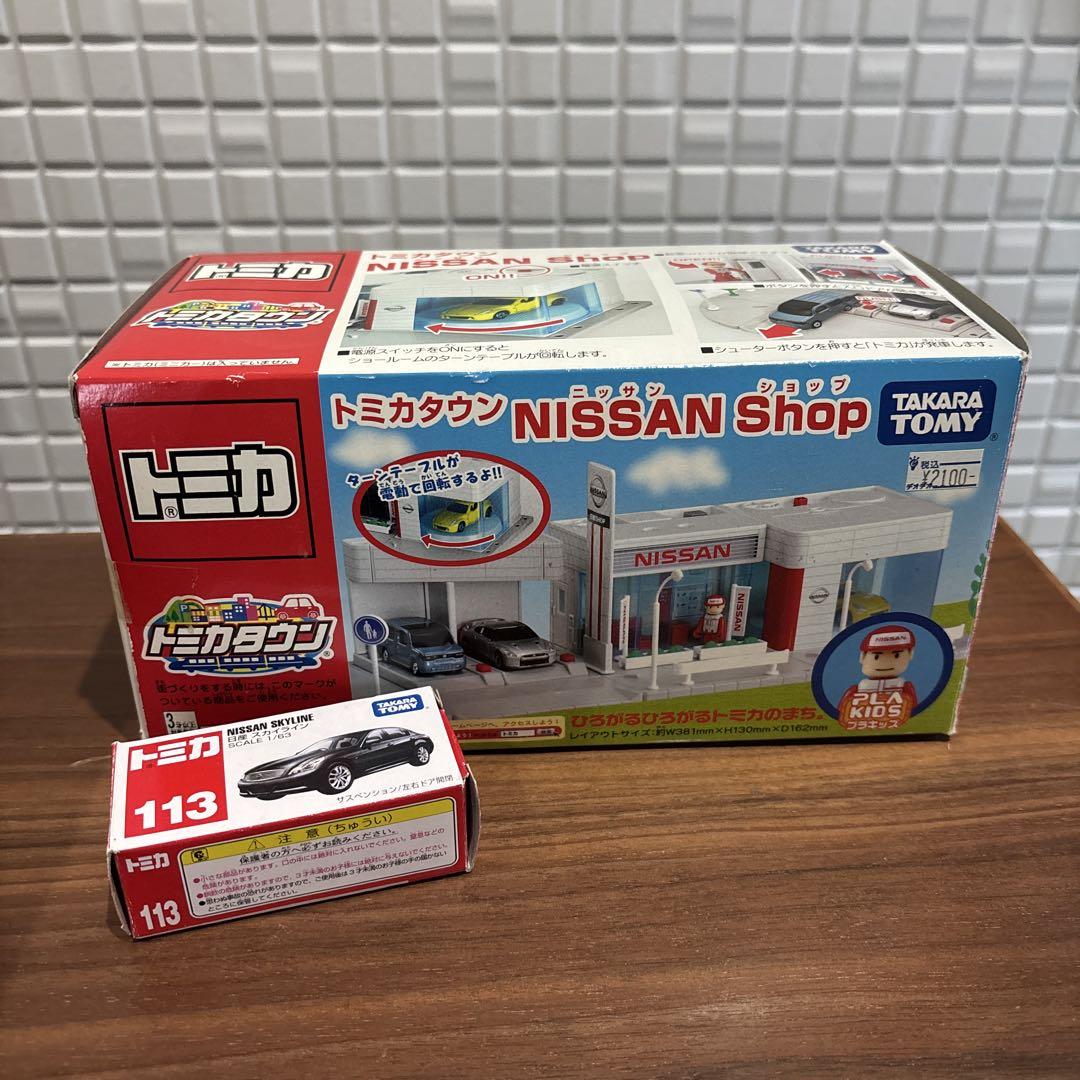 TOMICA トミカタウン NISSAN SHOP 日産ショップ（廃盤） - メルカリ