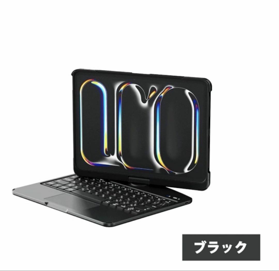 iPad マジックキーボード iPadキーボード 360度回転 13インチ