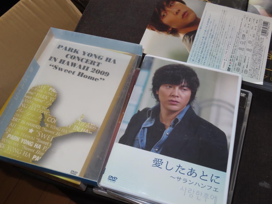 パク・ヨンハ DVD コレクション 11枚セット