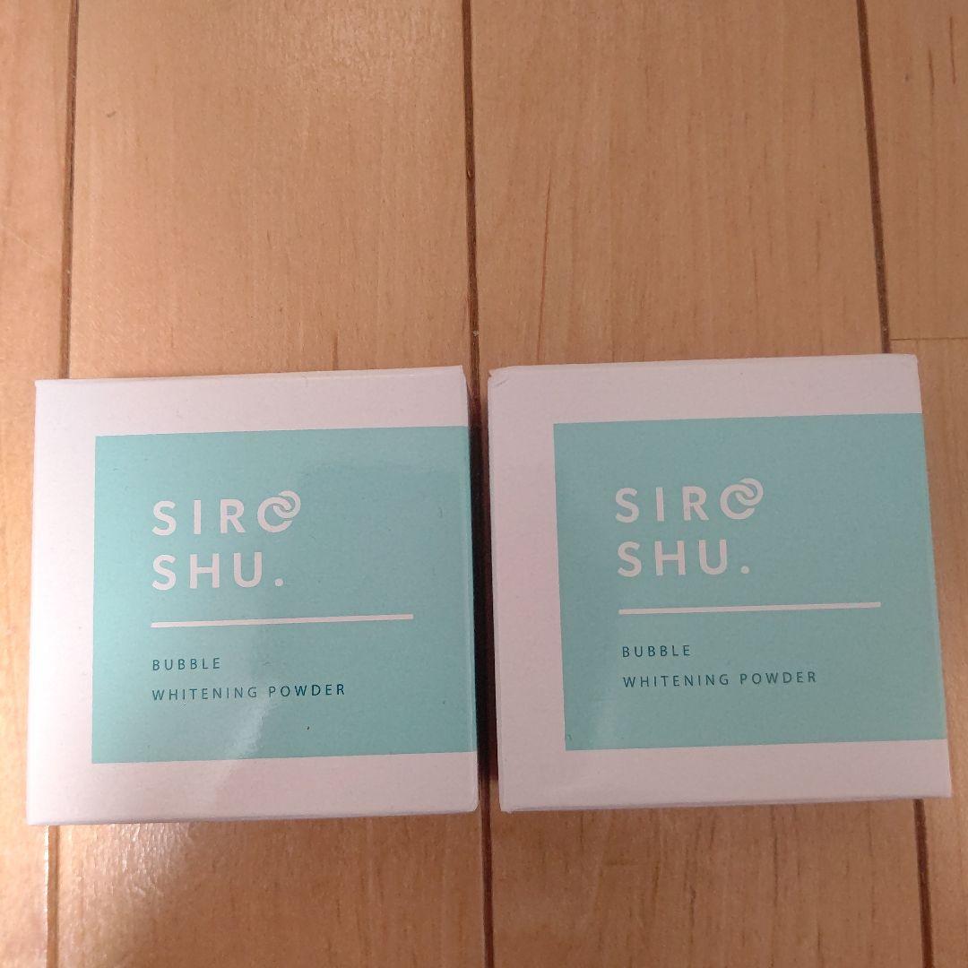 SIR SHU. バブルホワイトニングパウダー 15g 2箱セット