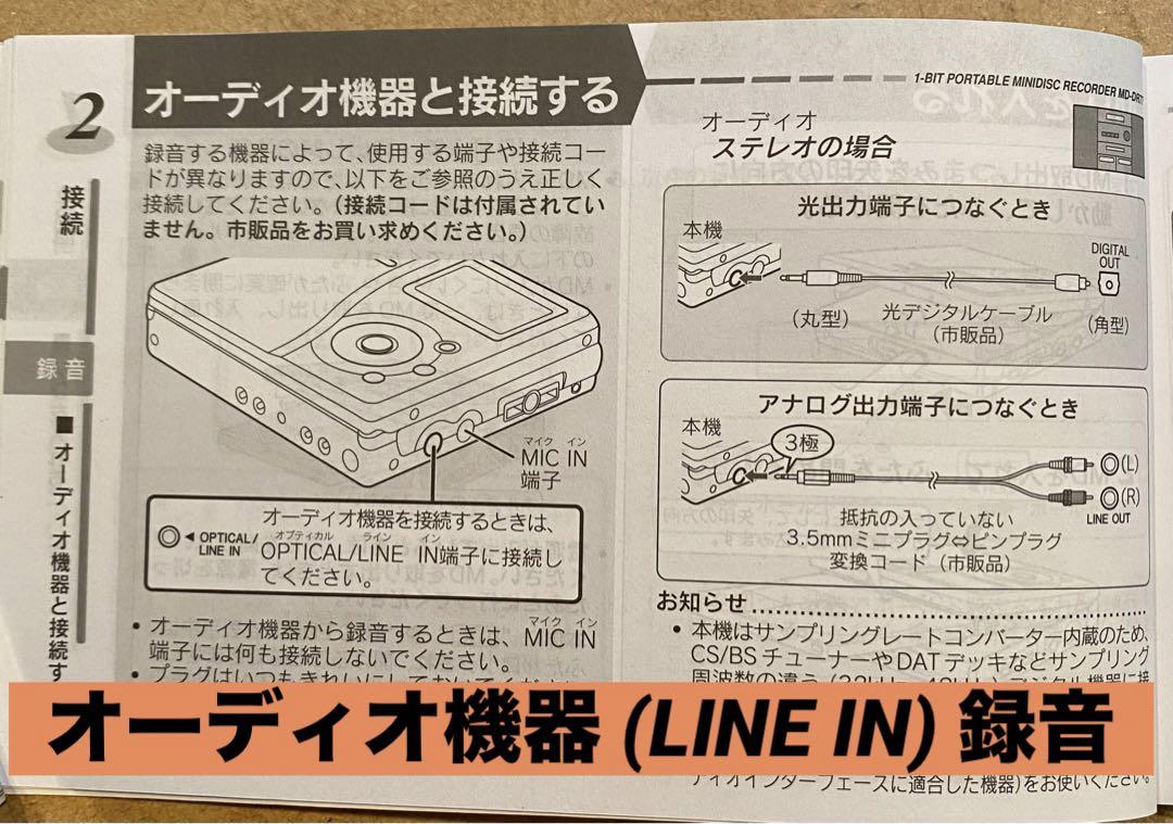 シャープ