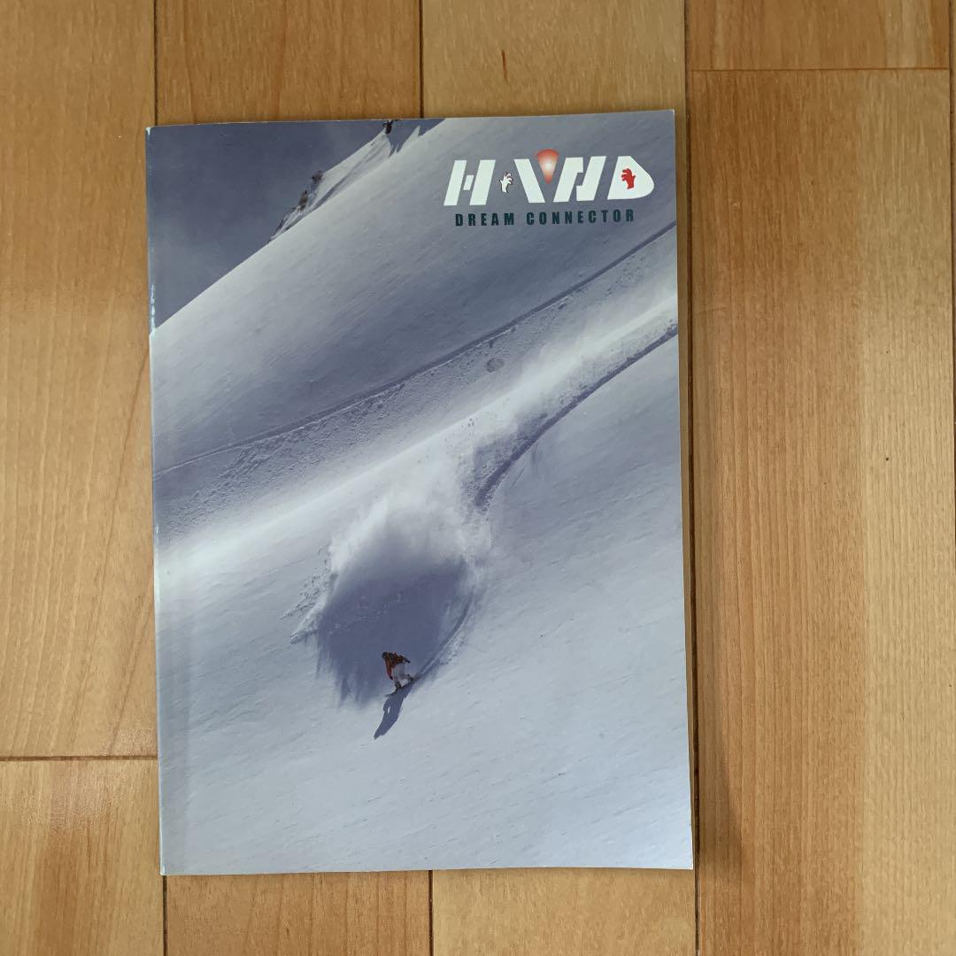 HAND 5冊セット