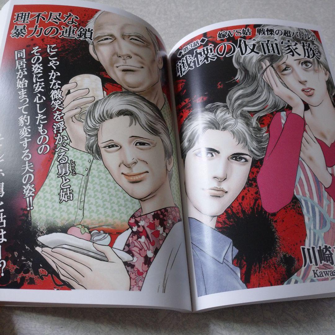 【炎の男】 川崎三枝子 Amazon.co.jp: 川崎 三枝子: 本、バイオグラフィー、最新