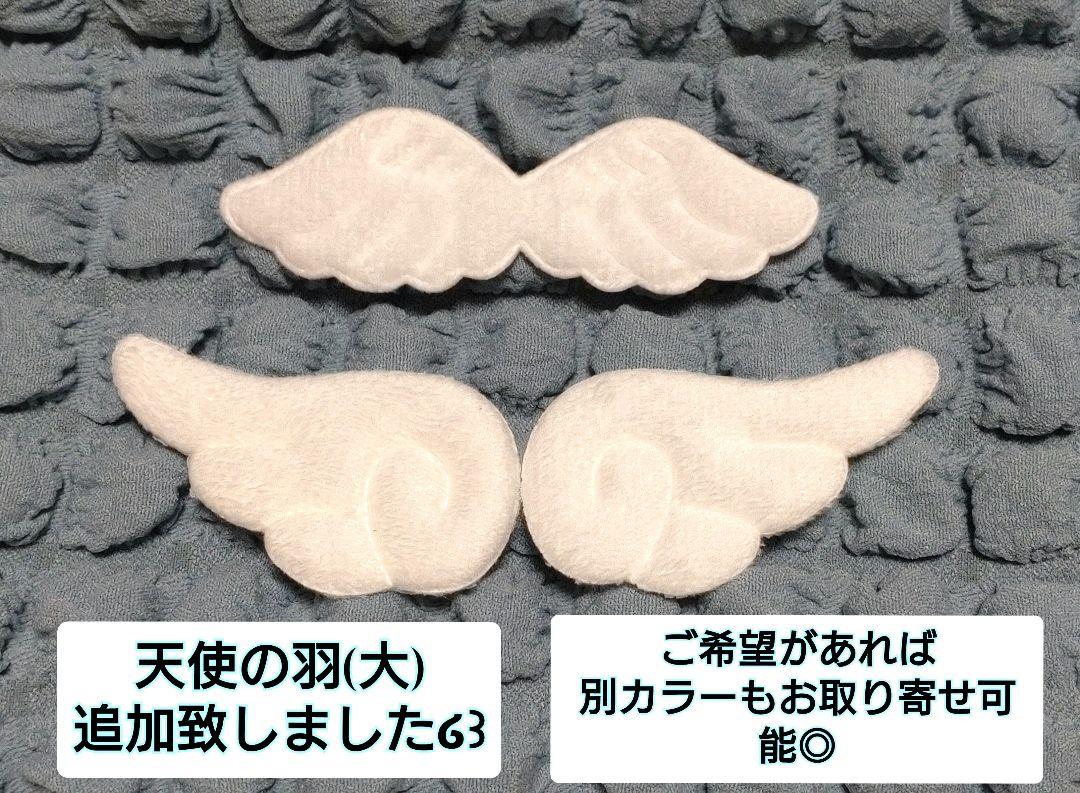 ヘッドドレス