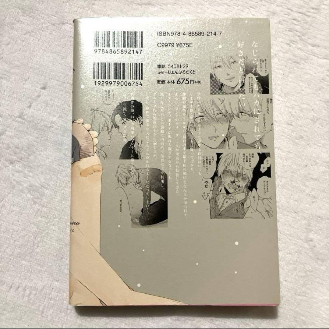 こぼれる、 - メルカリ