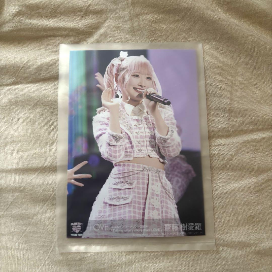 イコラブ 齋藤樹愛羅 円盤封入生写真 - メルカリ