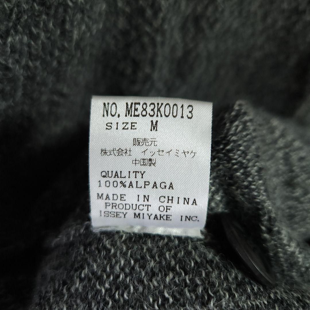 98aw ISSEY MIYAKE MEN アルパカカーディガン グレー