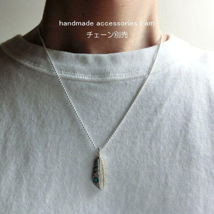 ターコイズ　トルコ石　フェザーペンダント　シルバー925
