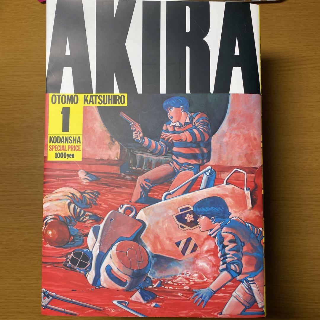 AKIRA 全巻セット - 少年漫画卸売り