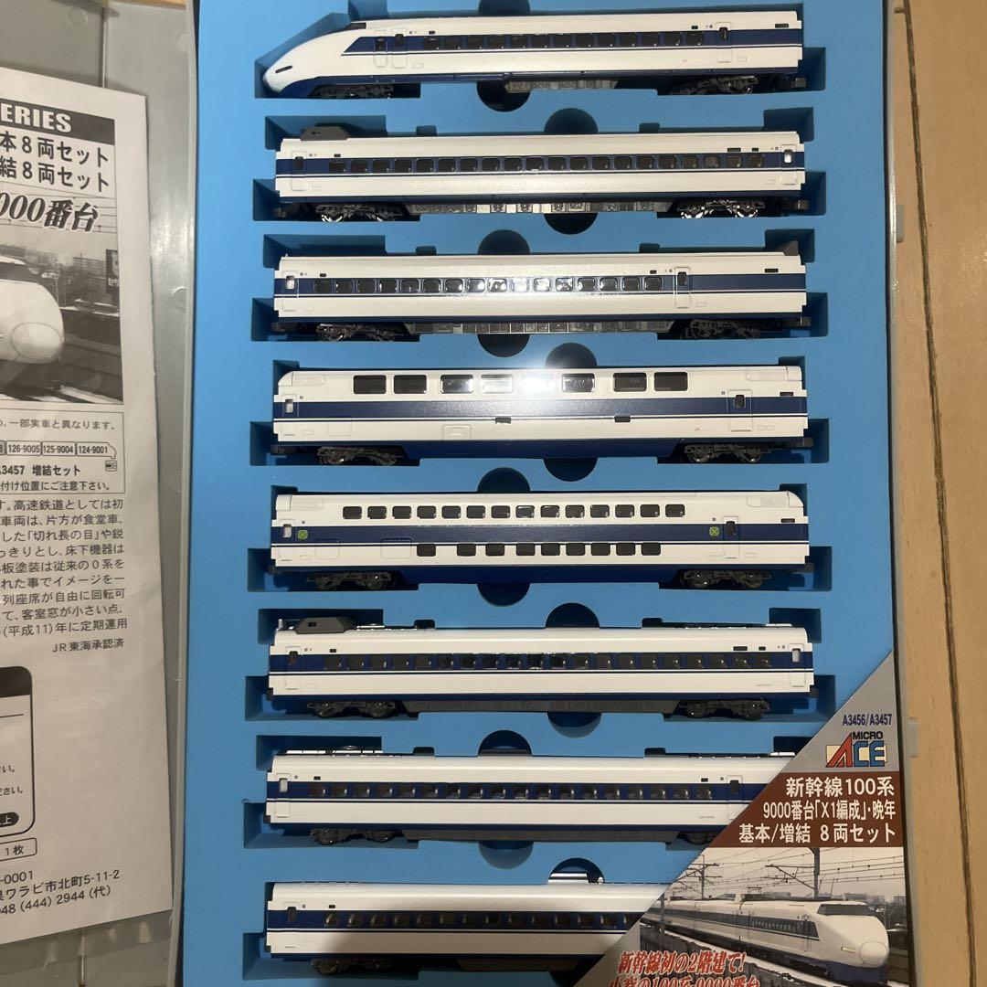 マイクロエース A-3456 基本8両セット➕A-3457 増結8両セット
