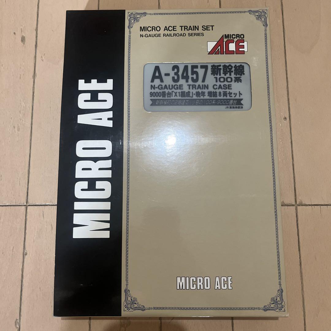 マイクロエース A-3456 基本8両セット➕A-3457 増結8両セット