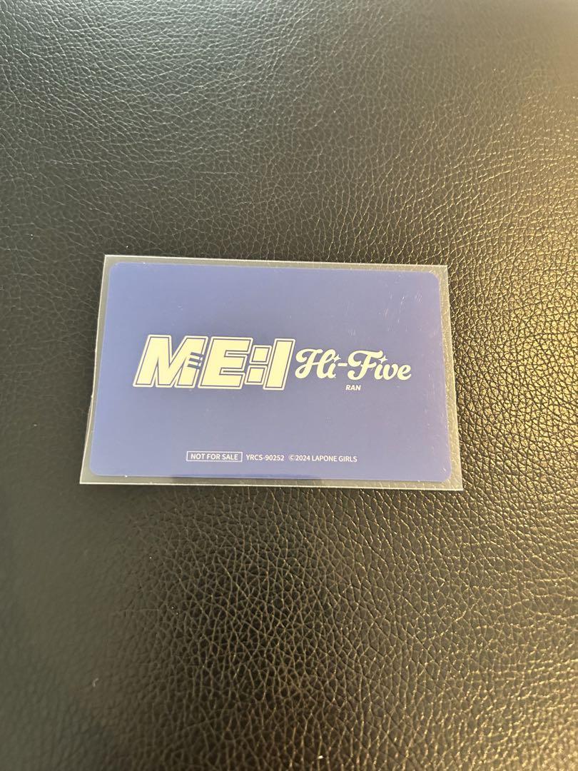 ME:I Hi-Five 初回限定版A 石井蘭 トレカ - メルカリ