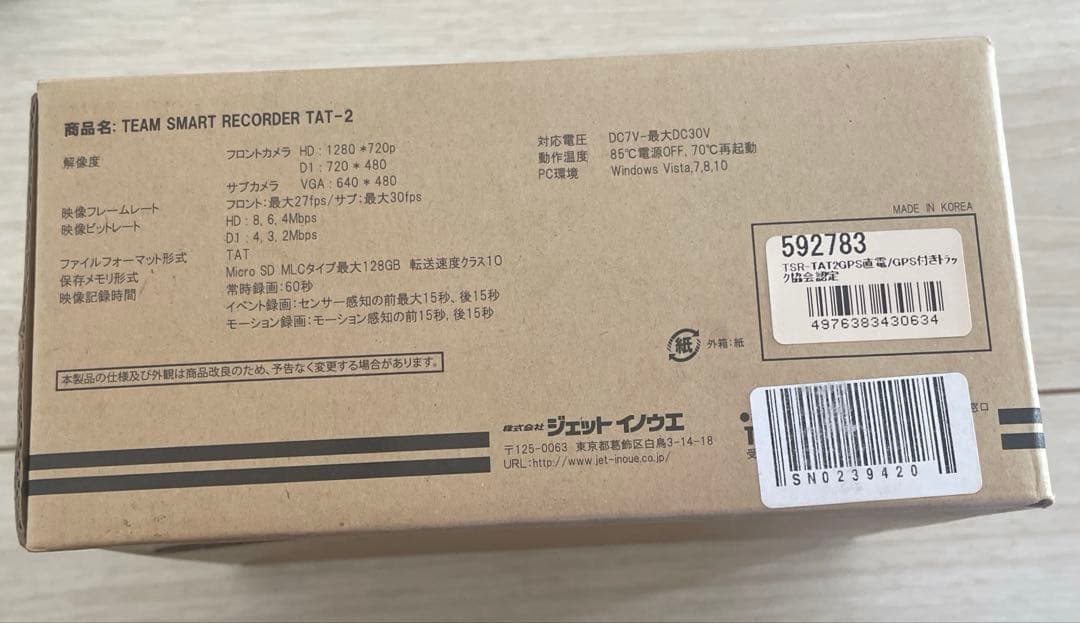 チームスマートレコーダー