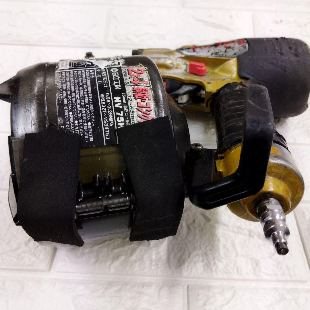 NV75H エアツール