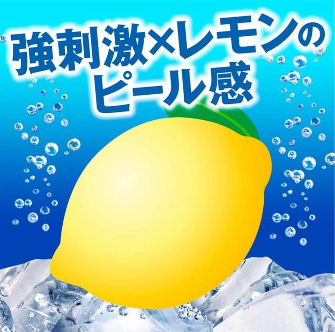 【工場直送】ウィルキンソン タンサン レモン 48本 2 ケース販売