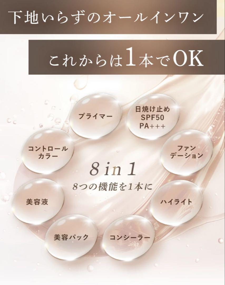 ￼【新品未開封】KAMIKA カミカシルキースティックファンデーション　ベージュ