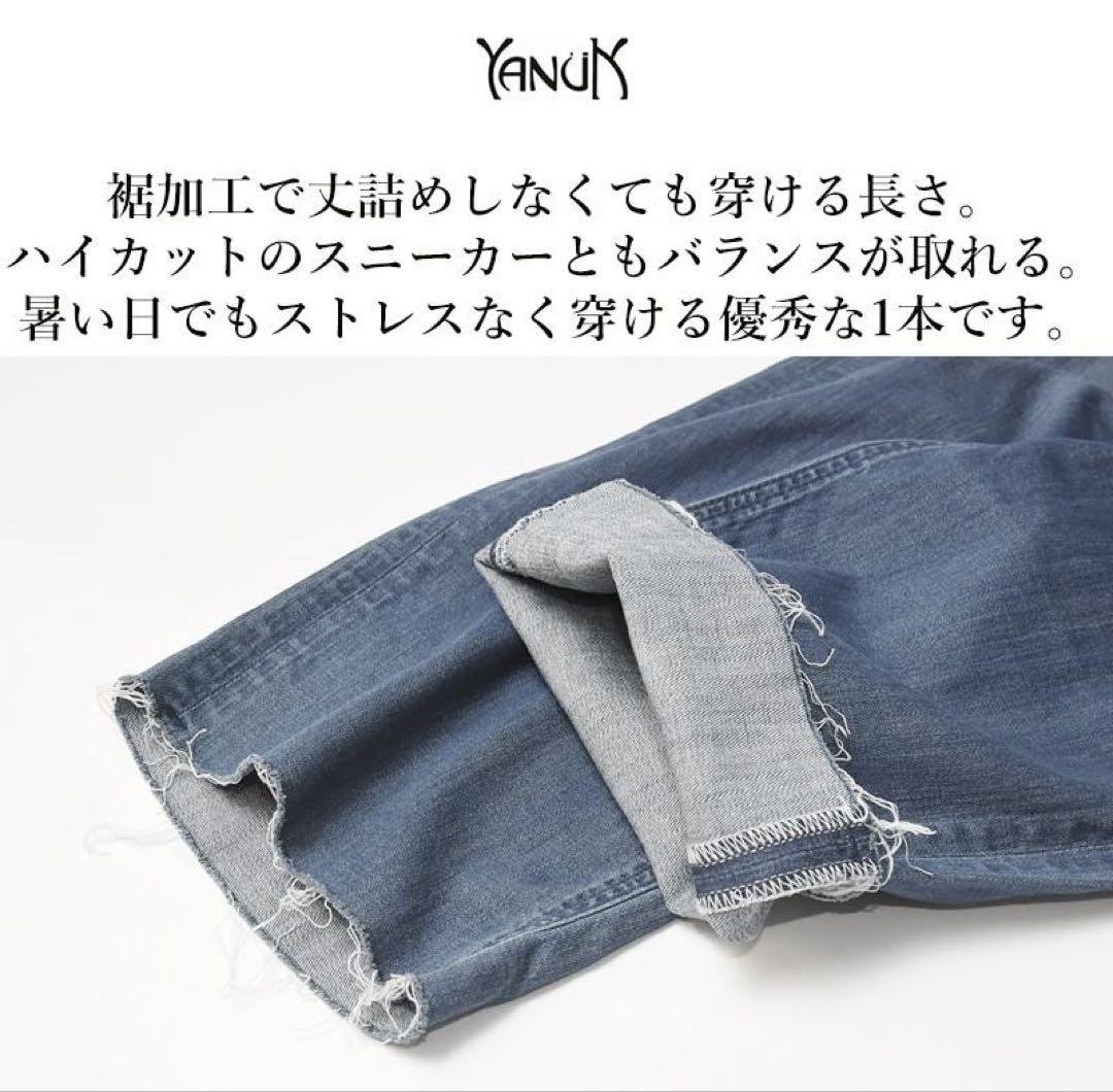 【YANUK】ヤヌーク　デニム　Lilith コットンリネン　麻　24