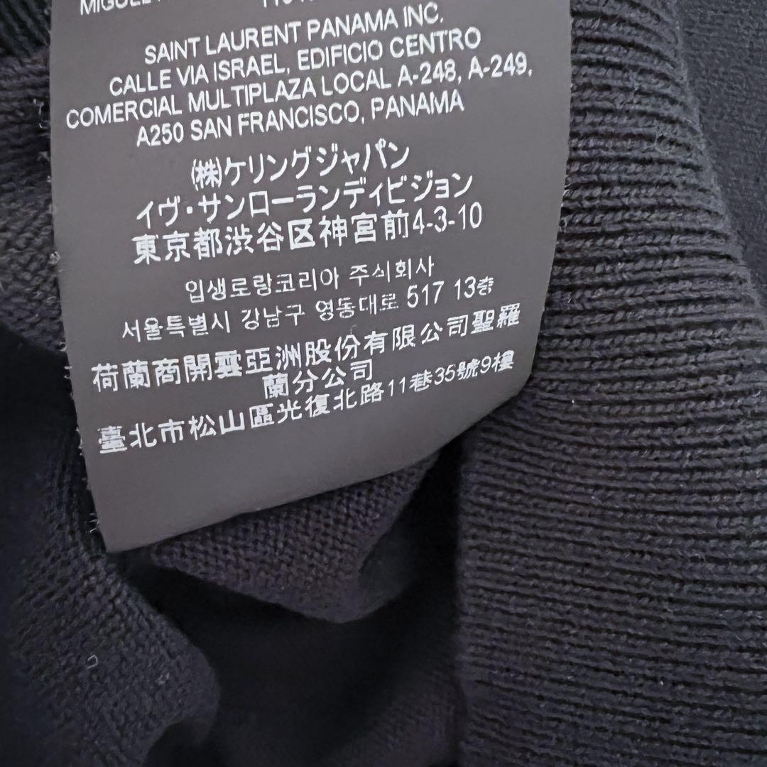 SAINT LAURENT サンローラン ニット ノースリーブベスト ロゴ刺繍