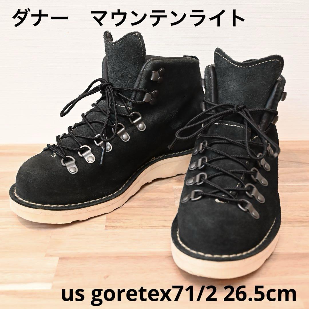 定価74800円　ダナー　マウンテンライト　us製　71/2 26.5cm