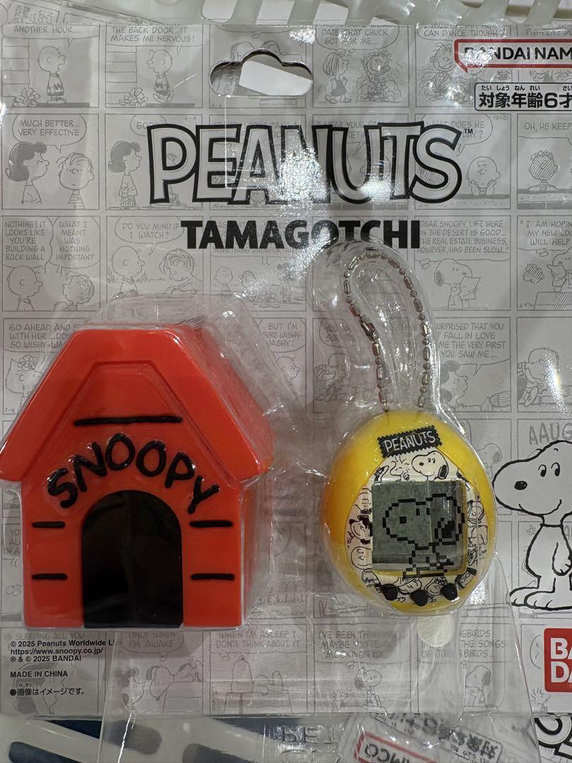 PEANUTS TAMAGOTCHI スヌーピーの家付き