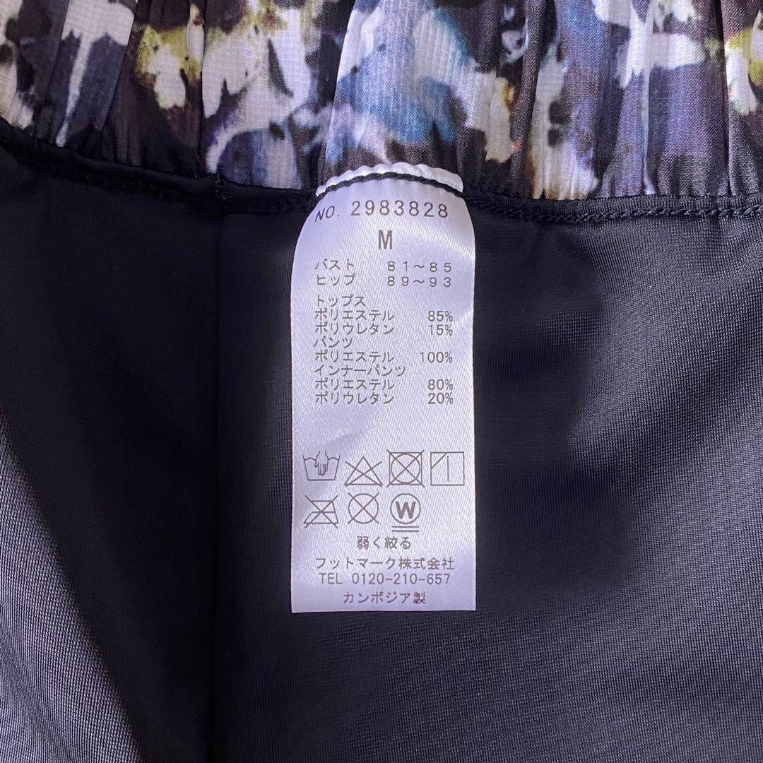 NIKE    ナイキ　セパレート水着　フィットネス　【新品】