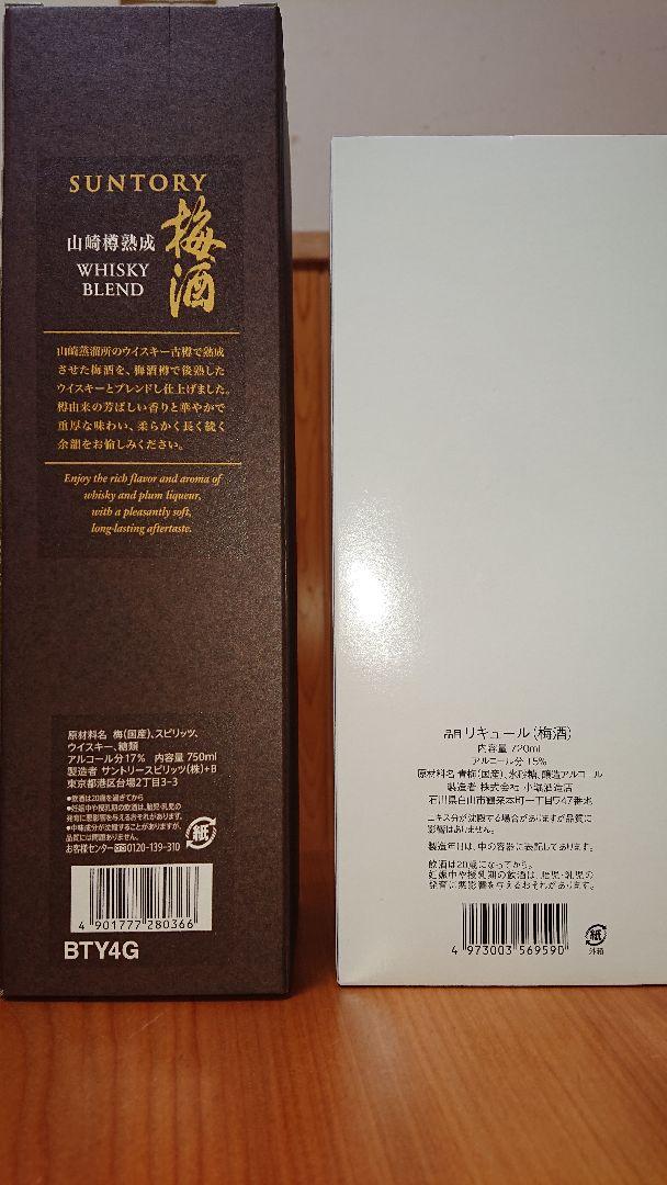 スパークリ 赤ワイン 梅酒 BpwA6-m85709033296 スパークリングワイン スパークリ