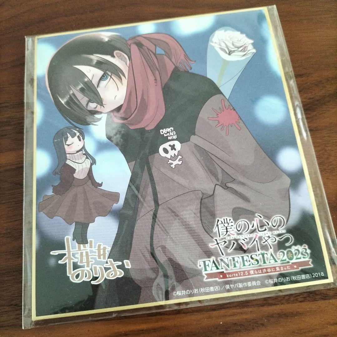やさしい手外科 下巻 Vol.2 やさしい手外科 下巻 Vol.2